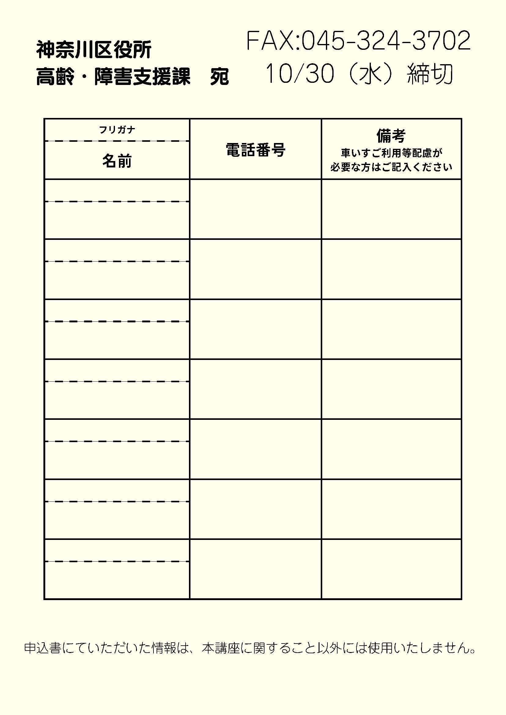 落語で学ぶ終活の知恵