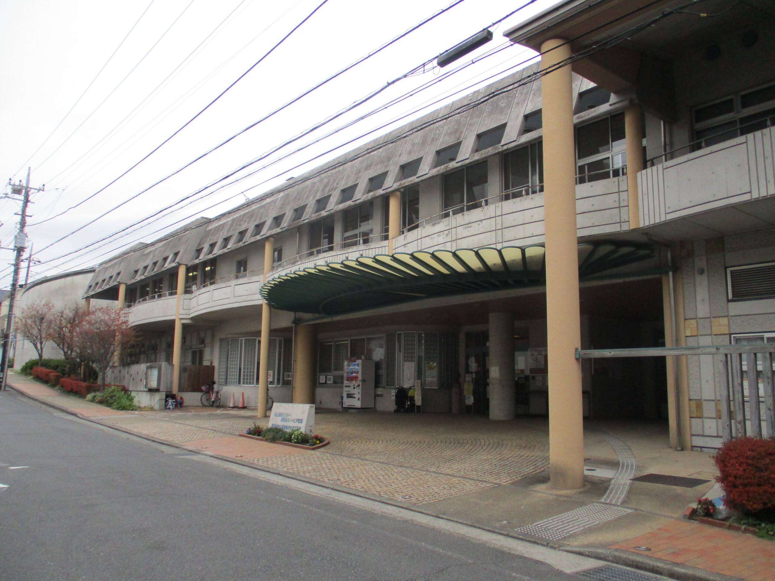 横浜市もえぎ野地域ケアプラザ