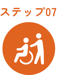 step7