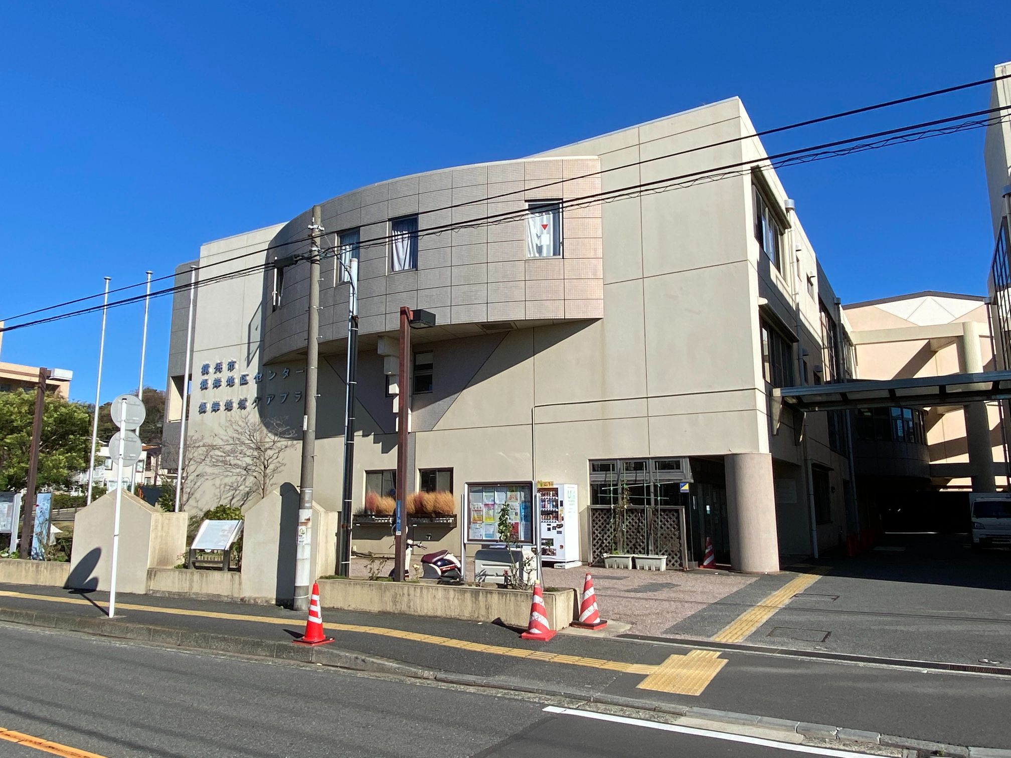 横浜市根岸地域ケアプラザ
