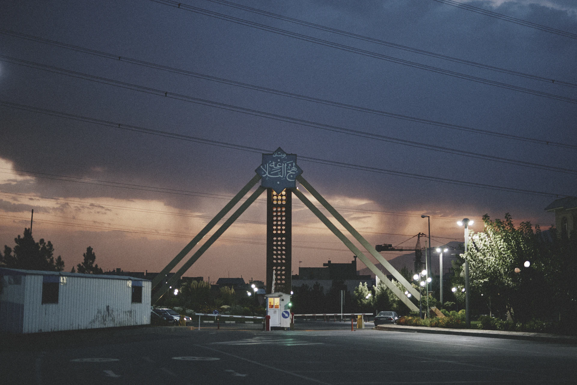 Iran