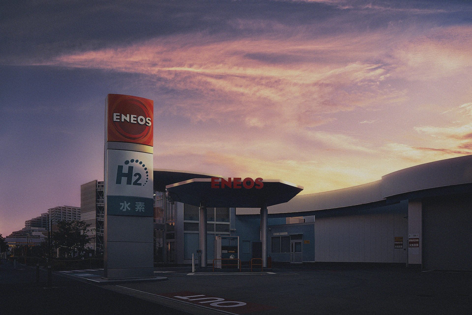 ENEOS