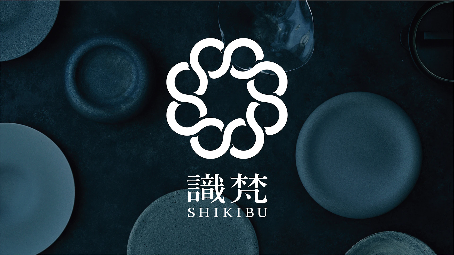 識梵