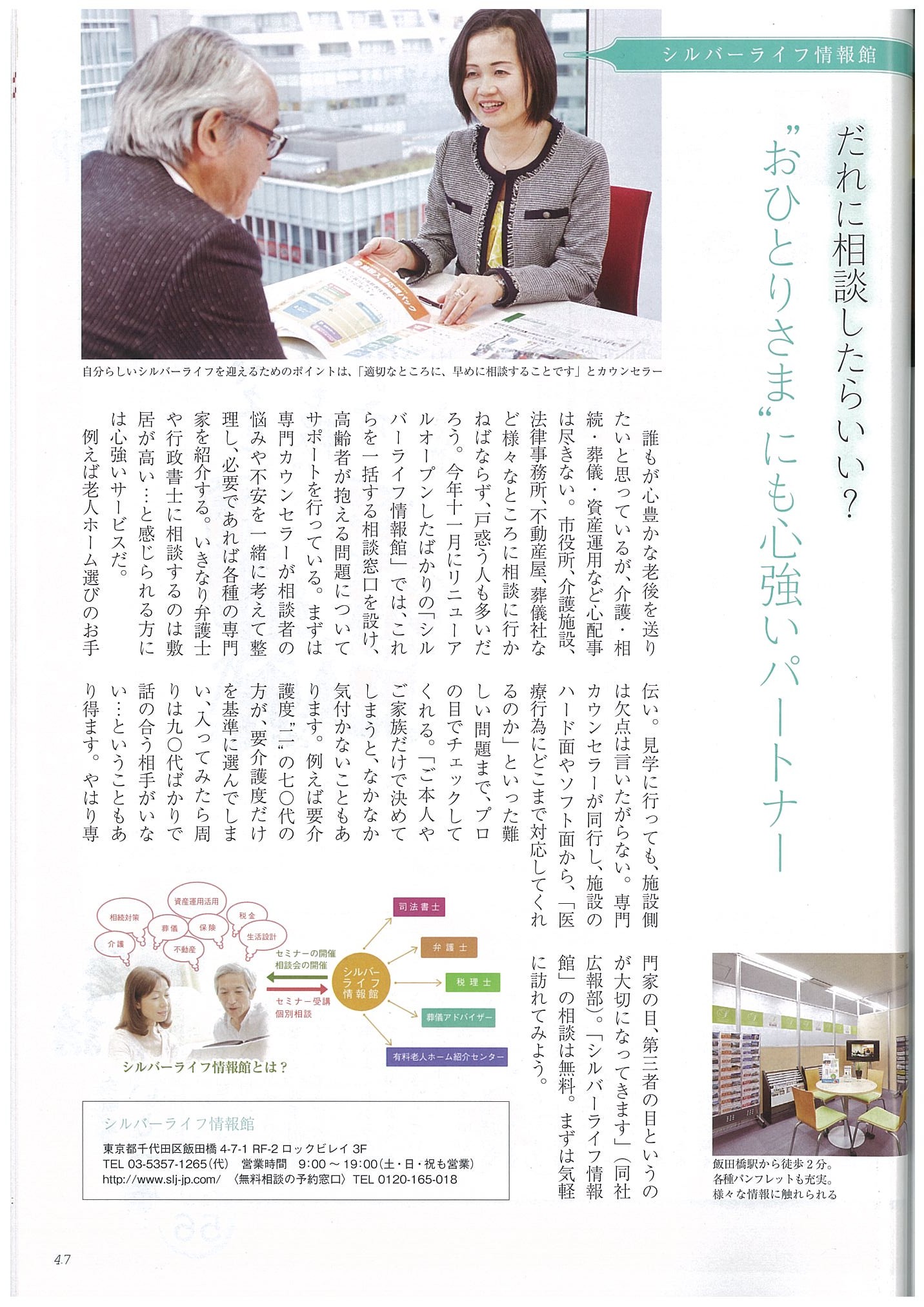 img-Y26141721-0001