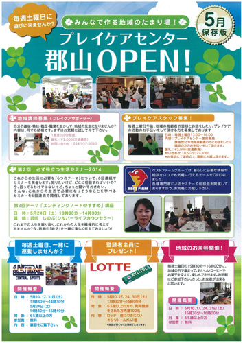20140508