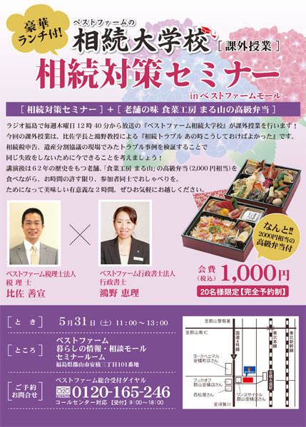 20140516