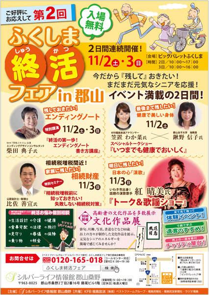 20130806