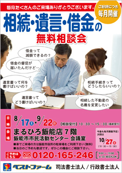 201308hanno-1