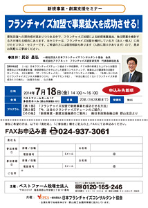 20140624