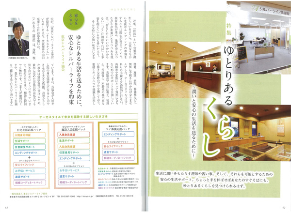 20140627