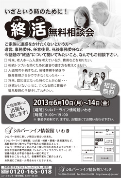 20130610_seminar