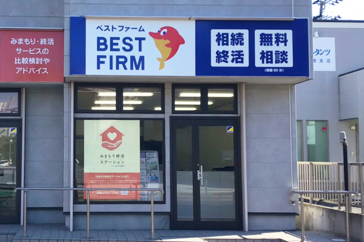 石巻店