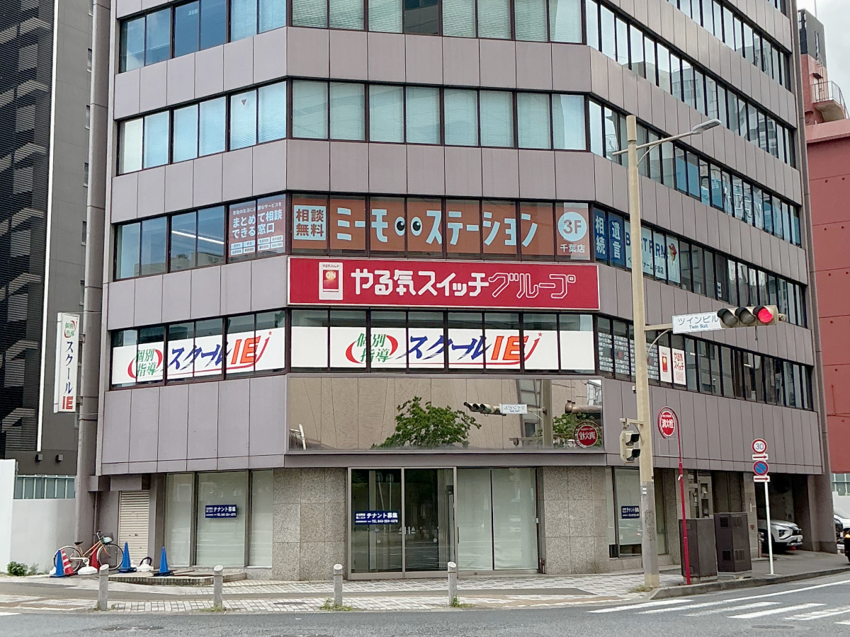 千葉店