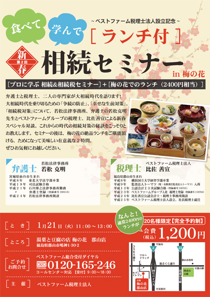 20131220