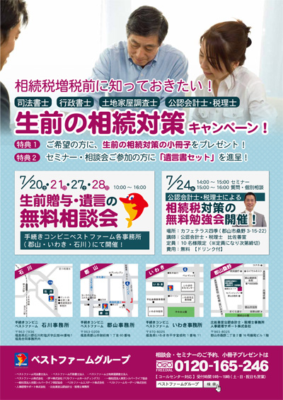 20130703