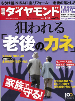 20130710