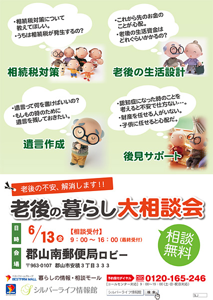 20140601