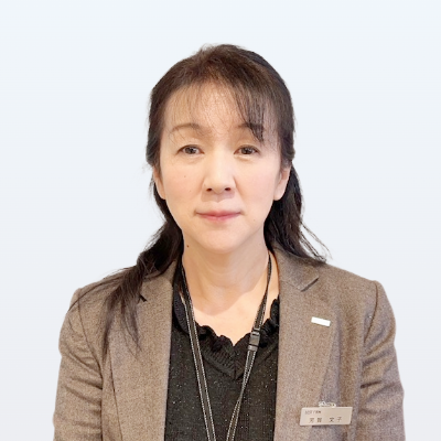芳賀 文子