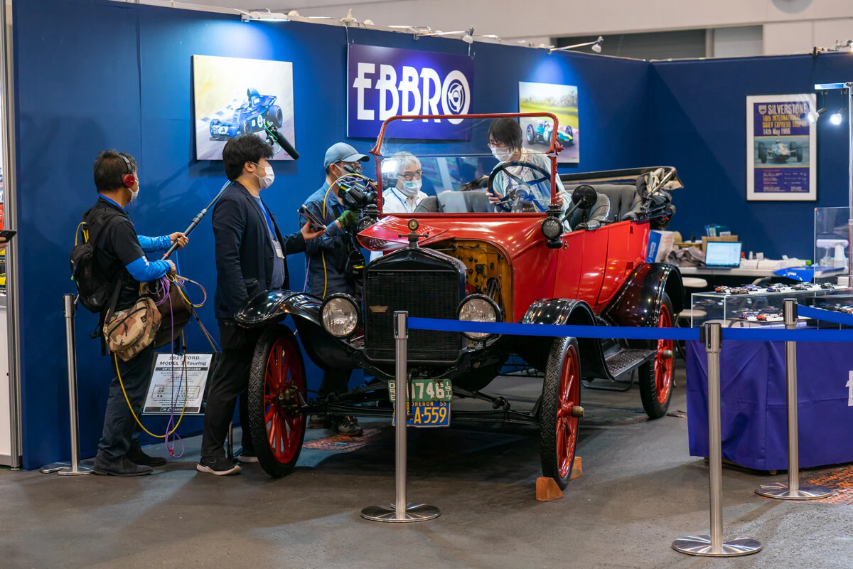 Model T Ford 1917