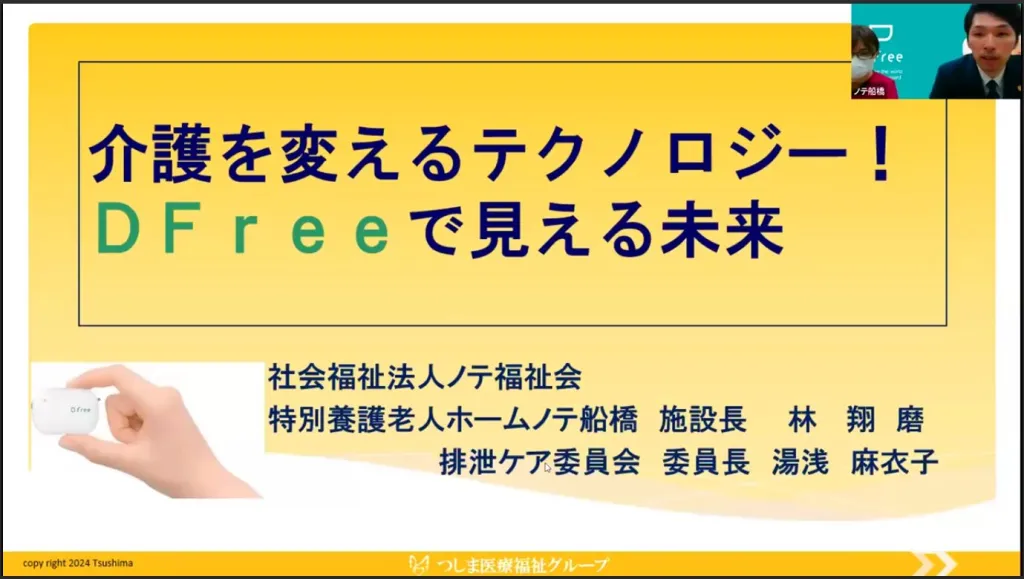 image-12-1024x579.webp