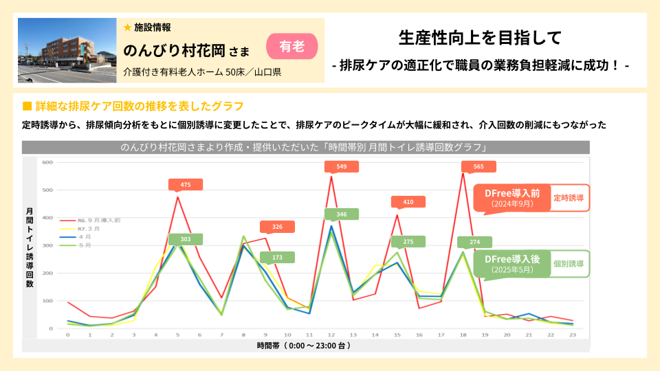 画像③.png