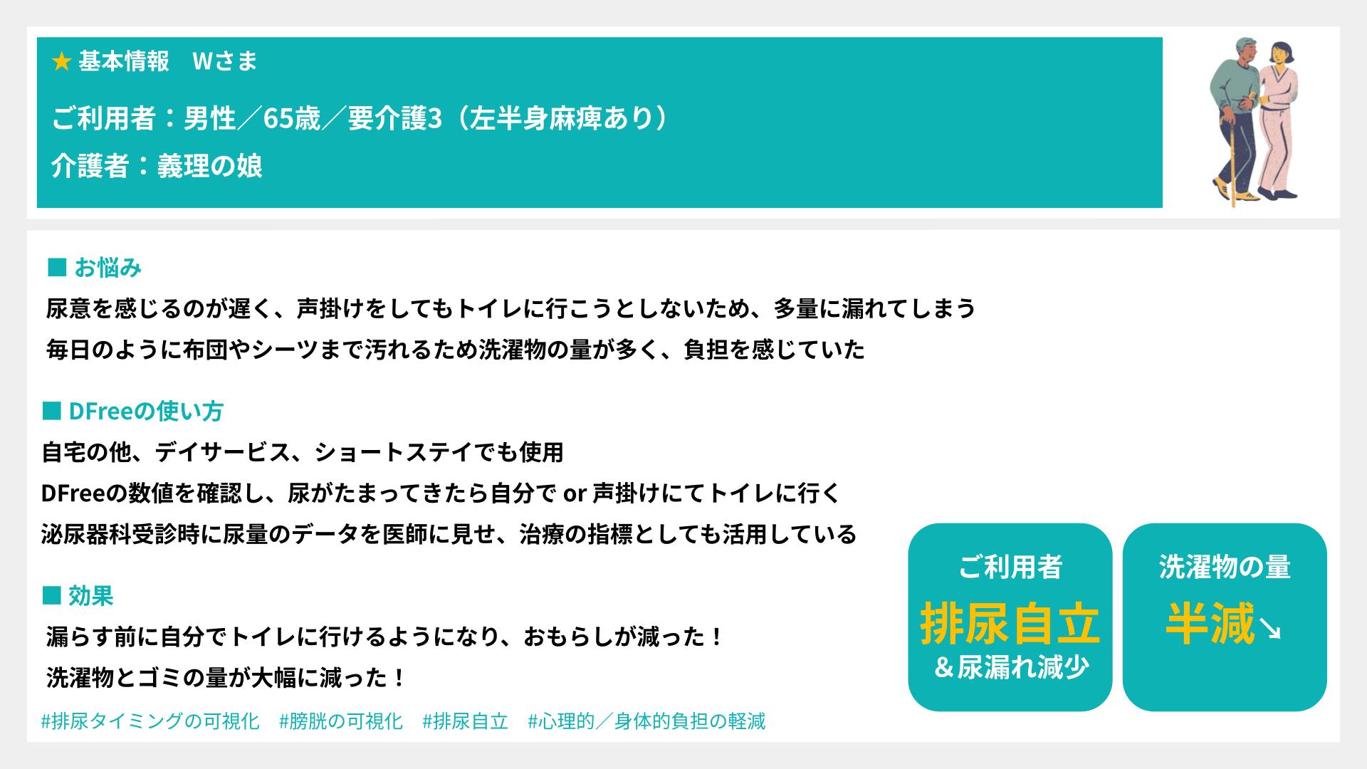 basicinfo10.jpg