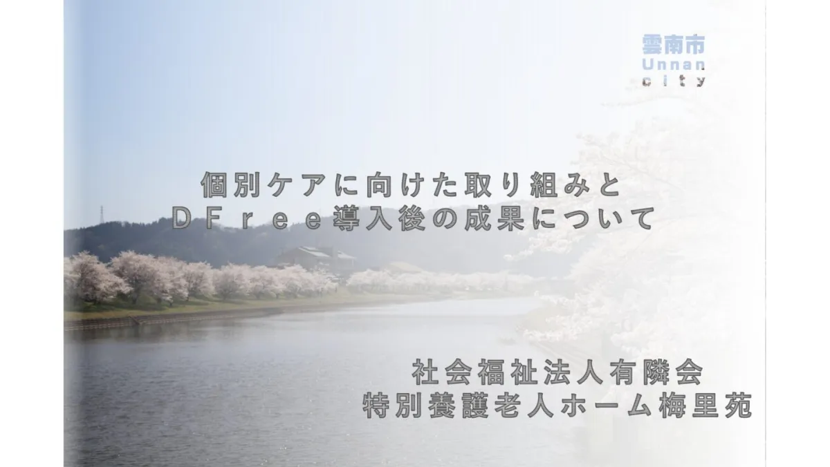 sample.webp