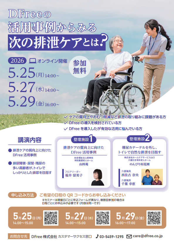 image-2026-04-16T211322.185.png