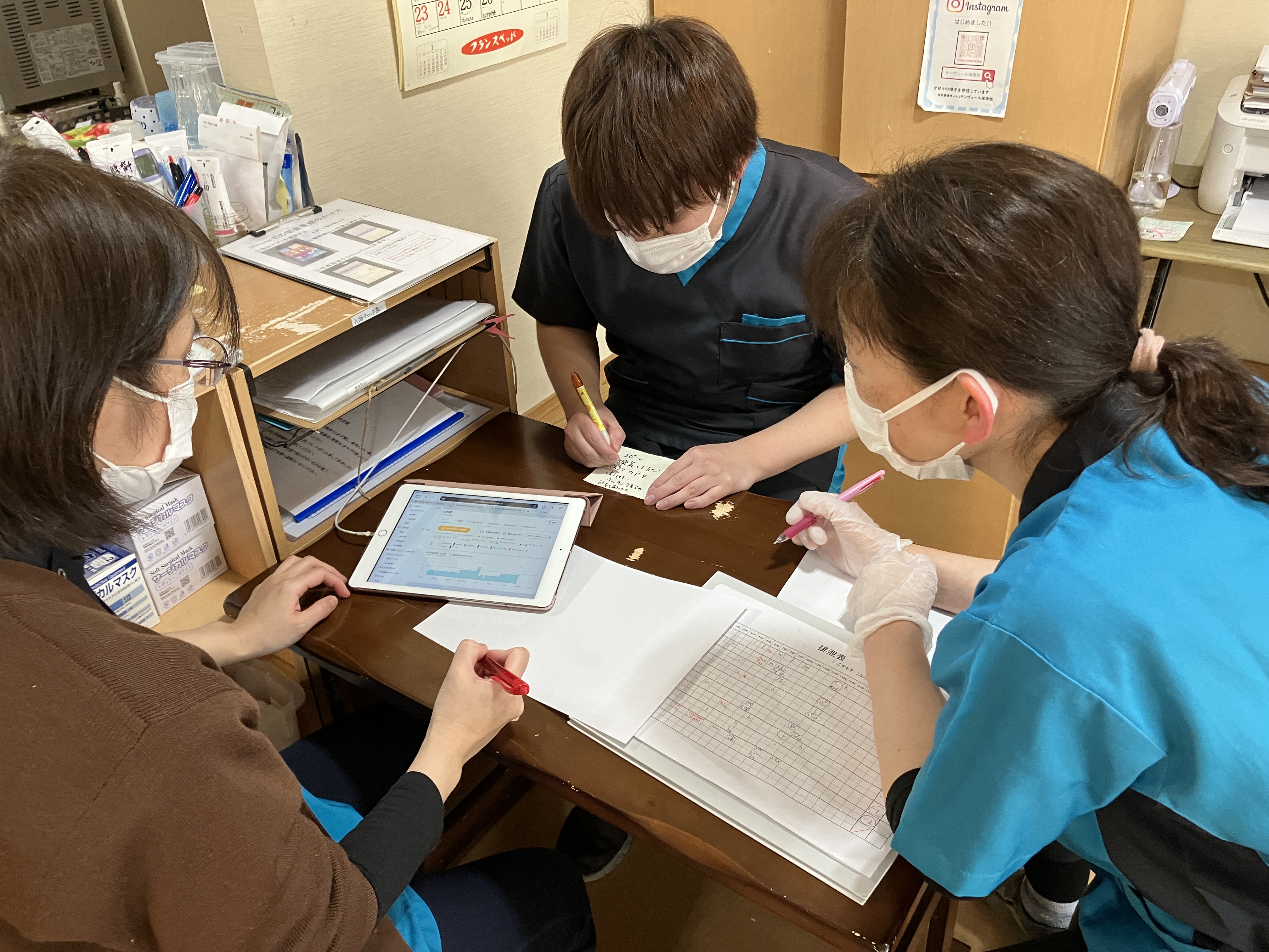 サンヴェール尾張旭（DFree活用手元）.JPG