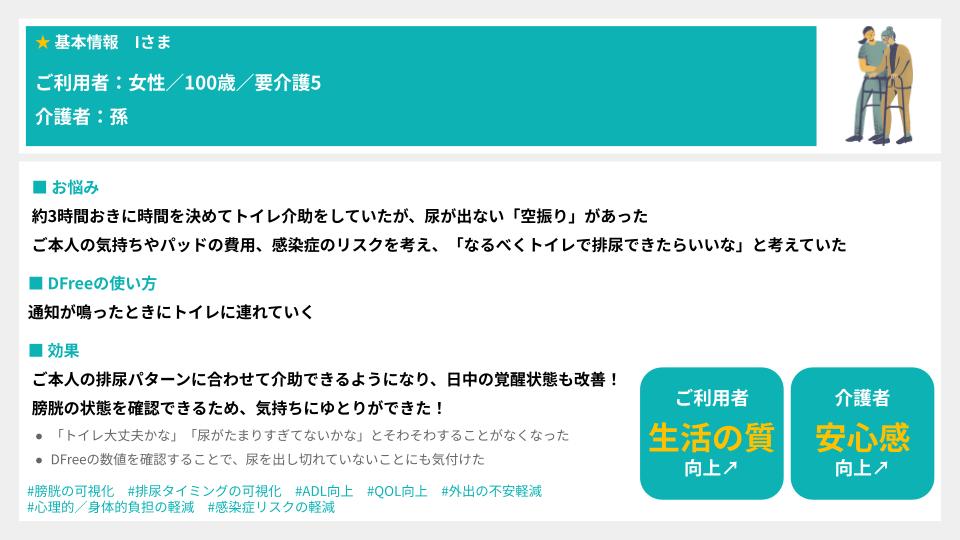 basicinfo7.jpg