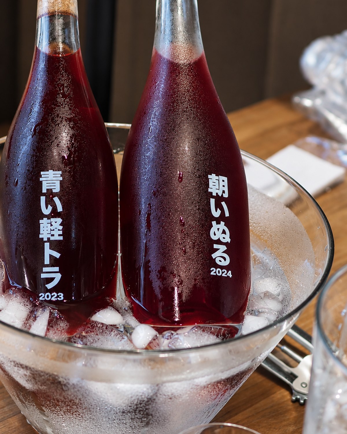 氷で冷やしたボトル