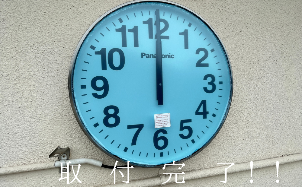 学校 屋外 安い 用 時計