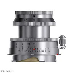 Eureka 50mm F2 Brass