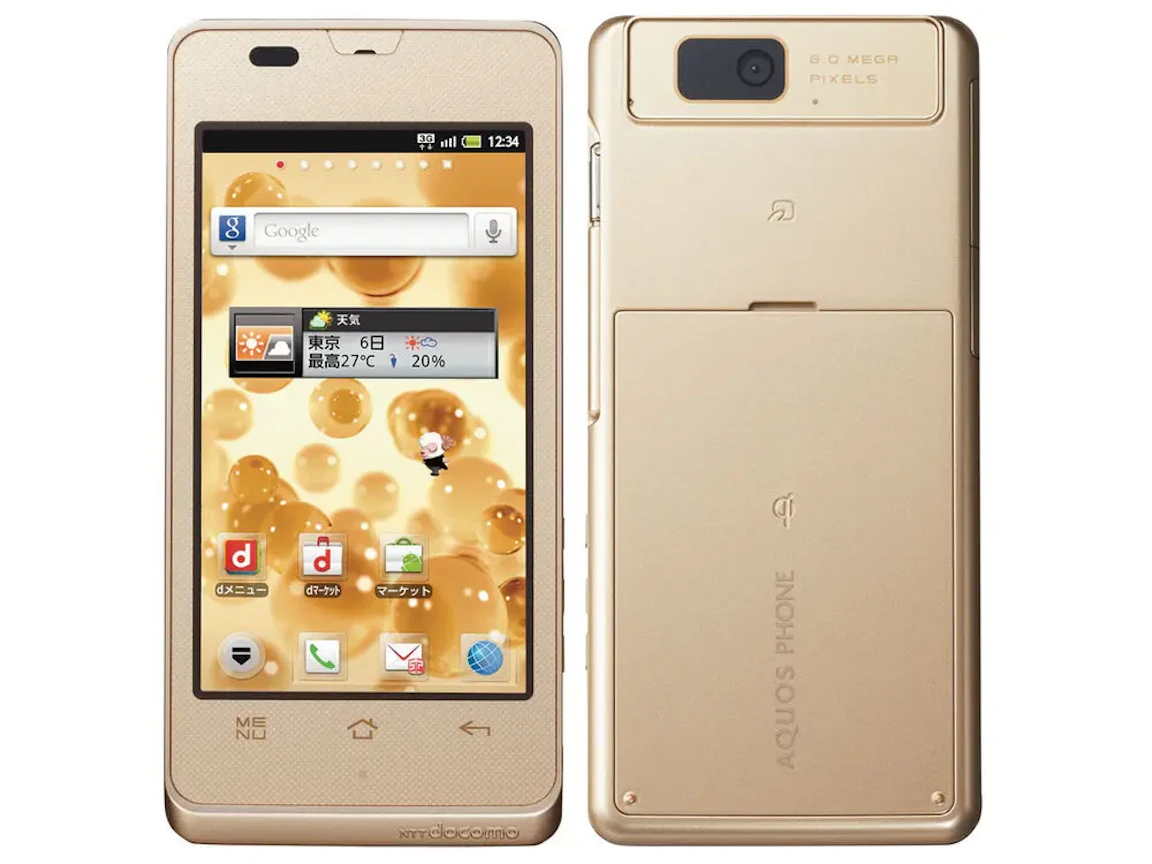 AQUOS PHONE Slider
