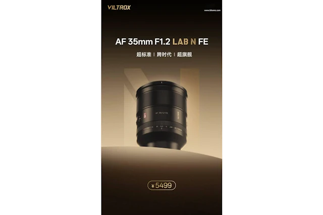 【リーク】VILTROX LAB 35mm F1.2が4/17に発表？ 発売日・価格予想・比較・予約まとめ