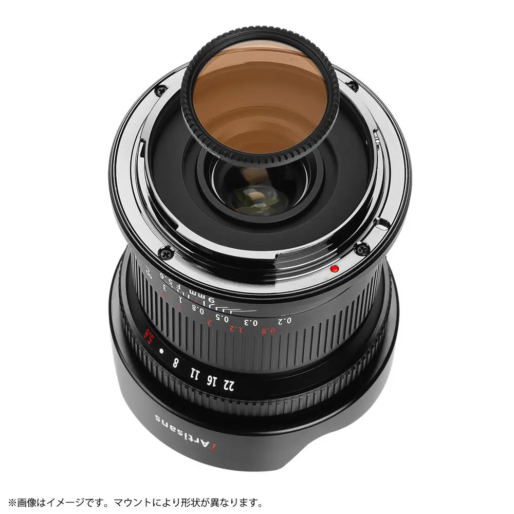 七工匠 7Artisans 9mm F5.6 ASPH + ND64フィルターセット ニコンZ用の