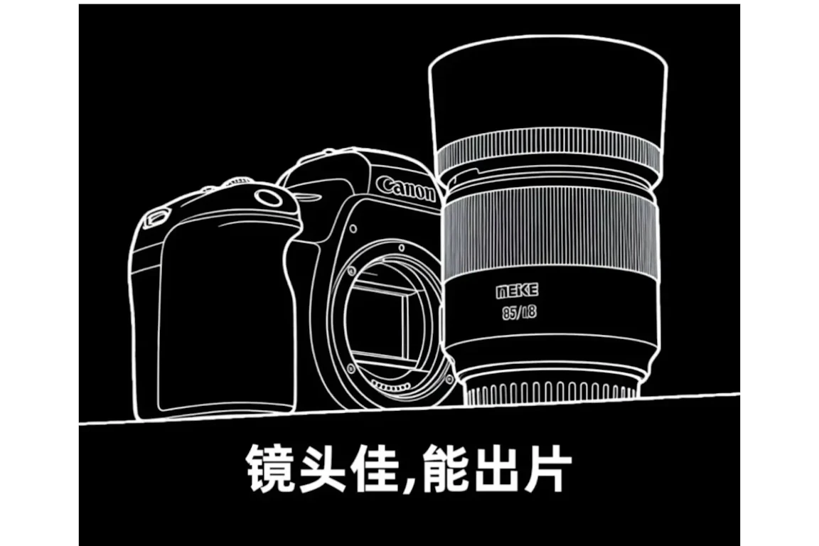 【リーク】Meike AF 85mm F1.8 SE IIの発売日はいつ？価格予想・比較・予約まとめ