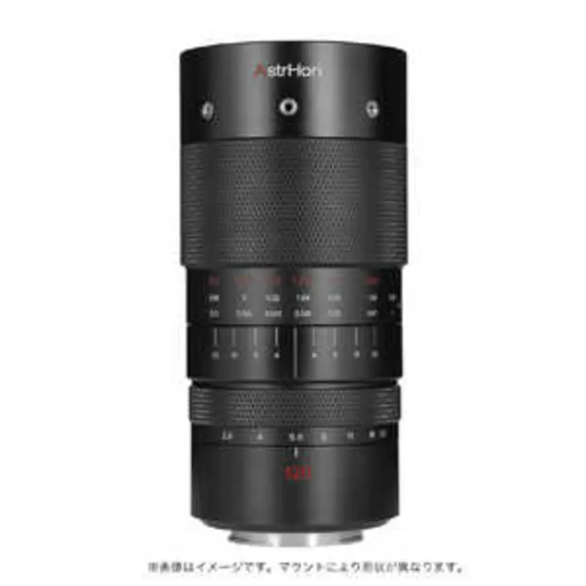 AstrHori 120mm F2.8 MACRO 2X ニコンZ用