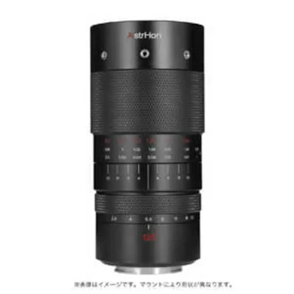 120mm F2.8 MACRO 2X ニコンZ用