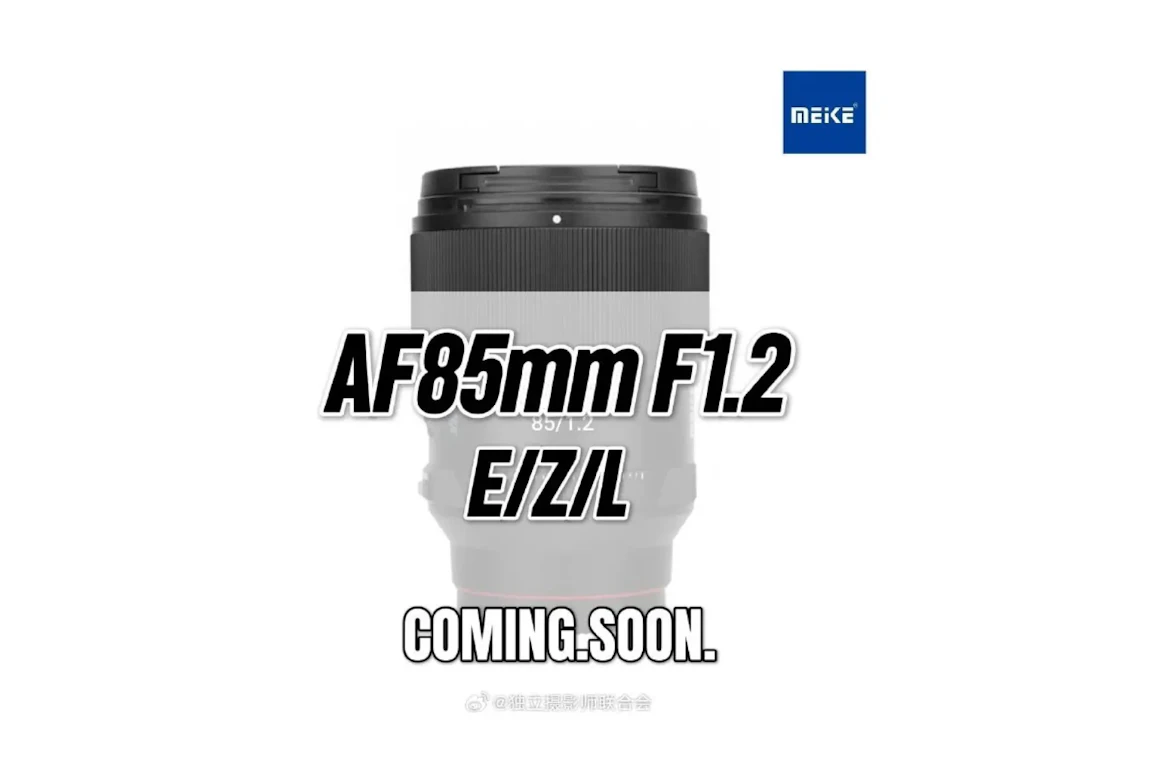 【リーク】Meike AF 85mm F1.8 for GFX mountが7月10日発表予定