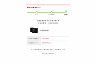 8/28発売 富士フイルム X-E5の予約開始日・発売日・価格・比較最新情報まとめ