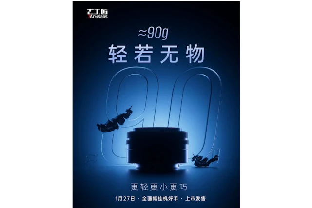 【リーク】7Artisans AF 40mm F2.5が“1〜2月”発売へ E/L/Zマウント対応