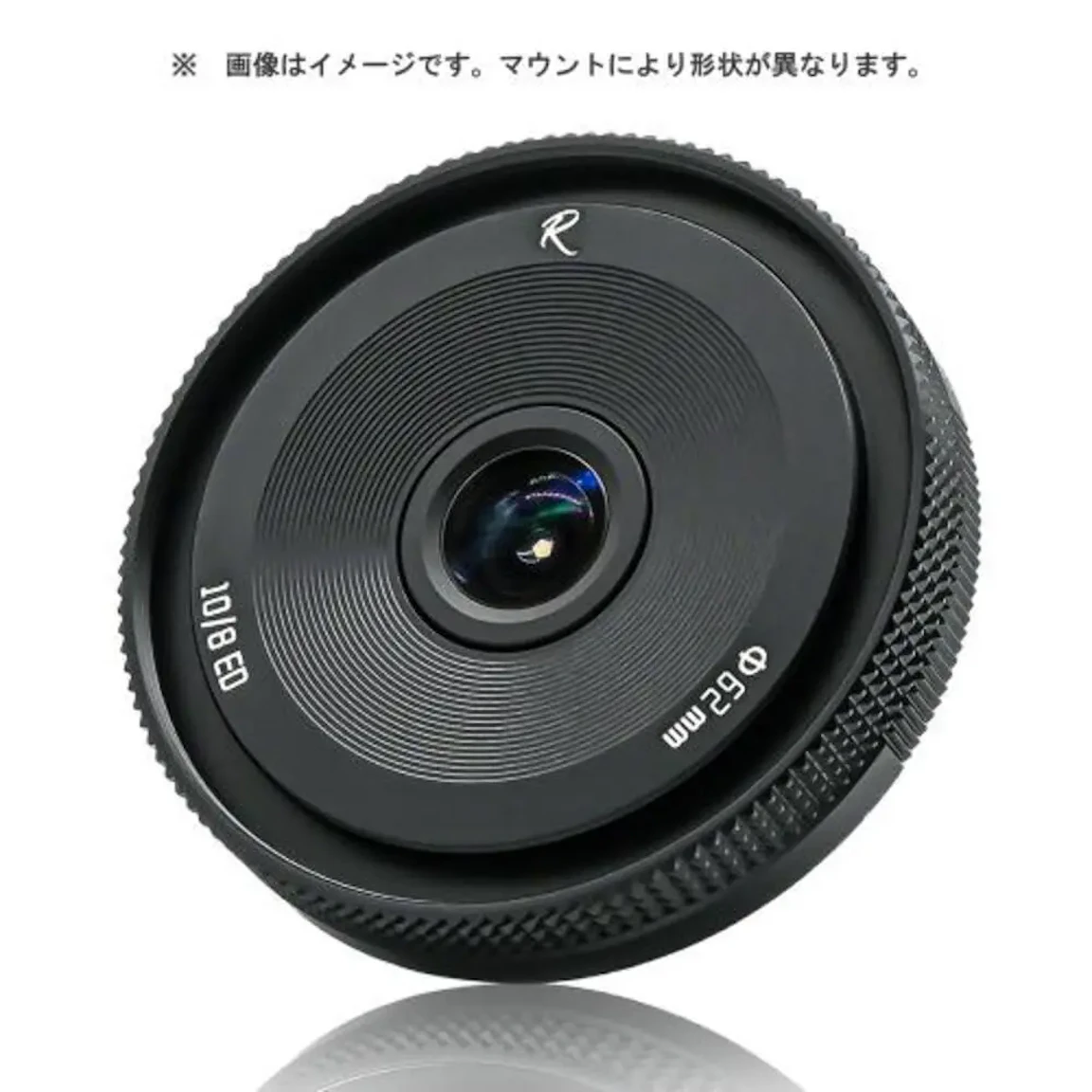10mm F8.0 II APS-C ニコンZ用 "ブラック"の新品/中古の在庫一覧 2枚目