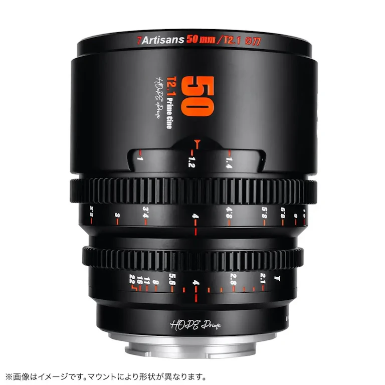 7Artisans HOPE Prime 50mm T2.1
