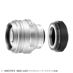 TTArtisan 75mm f/1.5 M42 + マイクロフォーサーズマウントアダプターセット "シルバー"