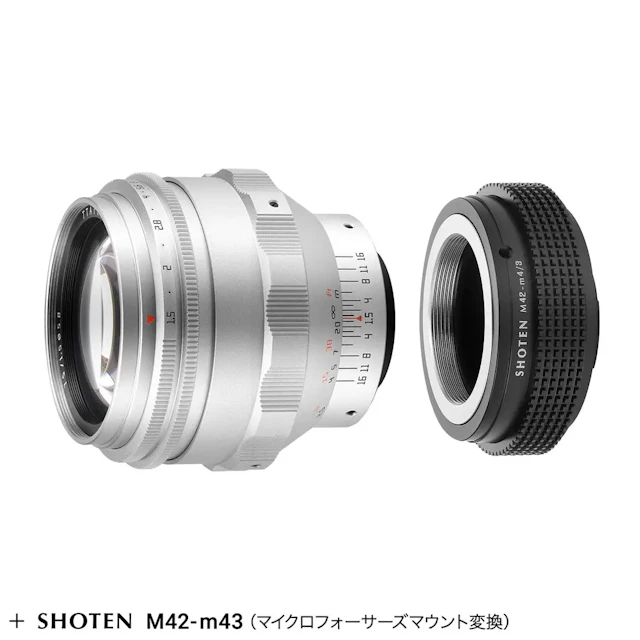 TTArtisan 75mm f/1.5 M42 + マイクロフォーサーズマウントアダプターセット "シルバー"