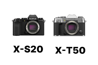 FUJIFILM X-S20とFUJIFILM X-T50を比較まとめ!26MPの万能機か、40MPの高画質コンパクトか