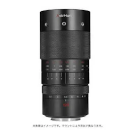 120mm F2.8 MACRO 2X キヤノンRF用