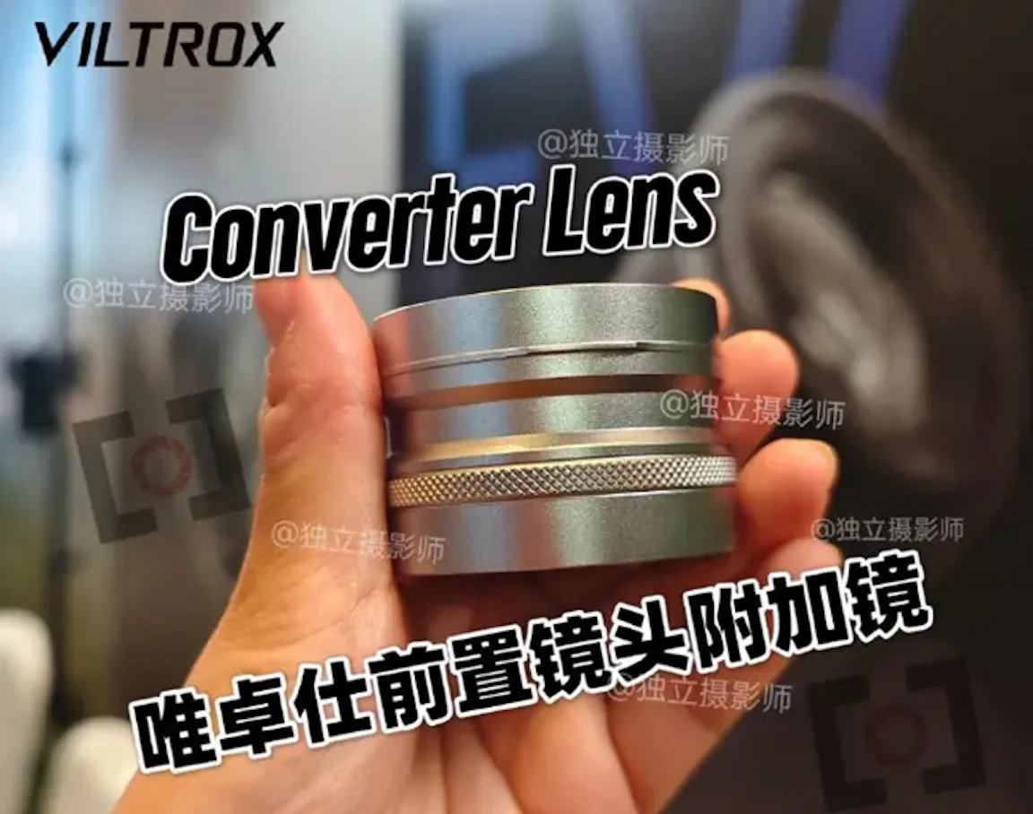 【リーク】VILTROXがソニーE向けフロントテレコンを準備中 1.4倍テレコン&0.8倍ワイコンの正体とは