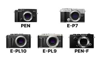 Olympus PENシリーズはどれを選ぶべきか